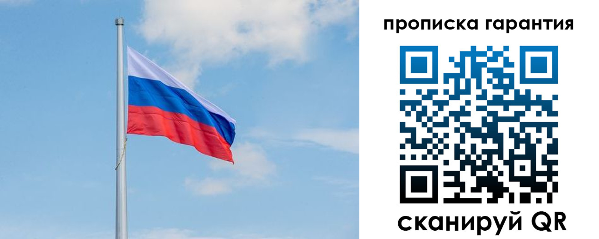 временная регистрация госуслуги в Грязях