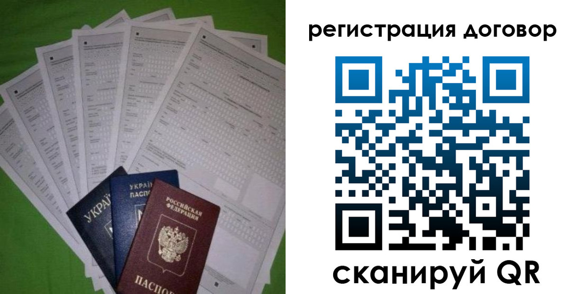 форма 3 в Грязях