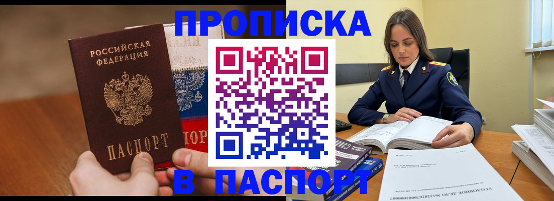 регистрация для школы в Грязях