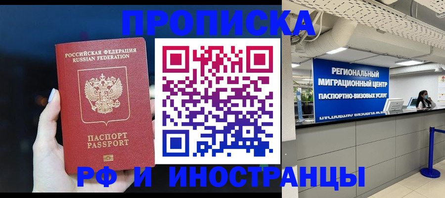 найти адрес прописки в Грязях